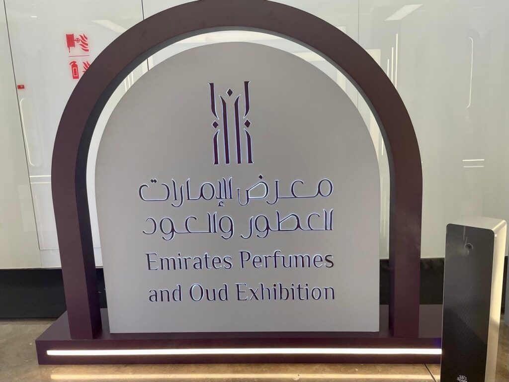 An image of Emirates perfumes & oud exhibition entry podium